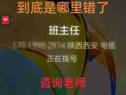 魔兽世界头正在看着你任务怎么玩-魔兽世界头正在看着你攻略技巧