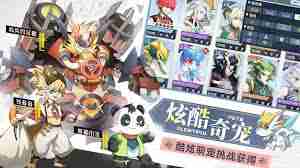 奥奇传说手游如何玩转森罗万象-掌握奥奇传说手游森罗万象打法技巧