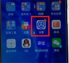 荣耀手机如何更改锁屏密码
