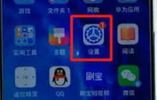 荣耀手机如何更改锁屏密码