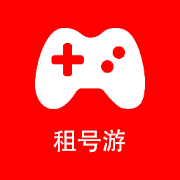 最便宜的租号软件有哪些 价格最低的游戏租号软件