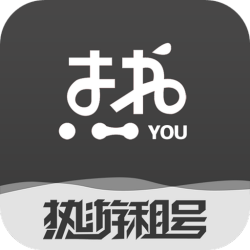 最便宜的租号软件有哪些 价格最低的游戏租号软件