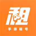 最便宜的租号软件有哪些 价格最低的游戏租号软件