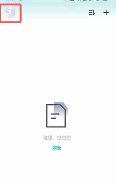 百度网盘青春版怎么导入百度网盘文件