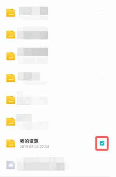 百度网盘青春版怎么导入百度网盘文件