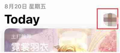 爱字幕自动续费怎么取消