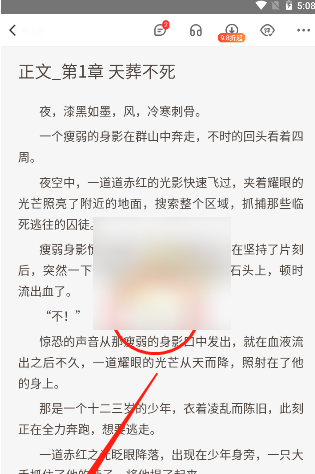 纵横中文网app怎么选章节 纵横小说章节目录查看方法