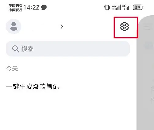 kimi智能助手怎么一键生成ppt kimi智能助手一键生成ppt方法