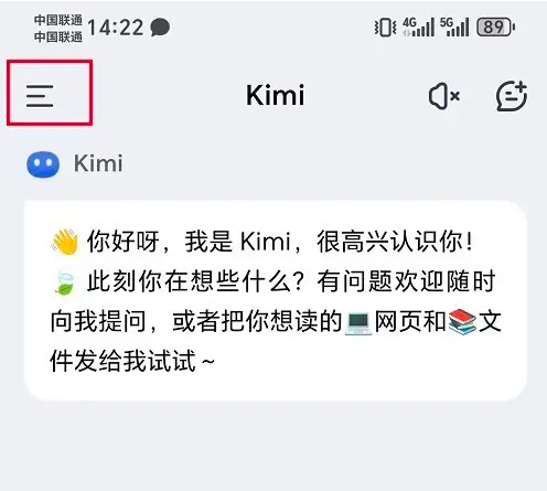 kimi智能助手怎么一键生成ppt kimi智能助手一键生成ppt方法