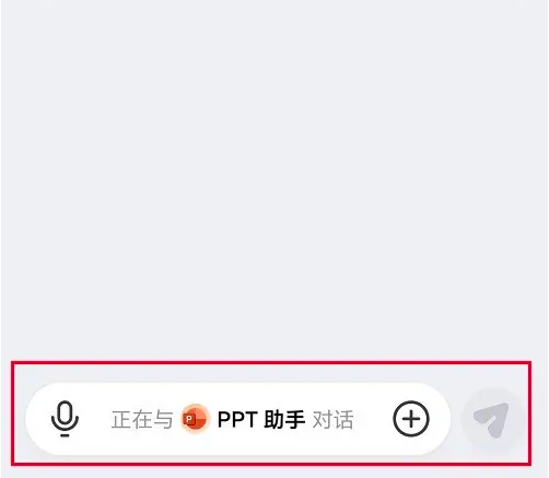 kimi智能助手怎么一键生成ppt kimi智能助手一键生成ppt方法