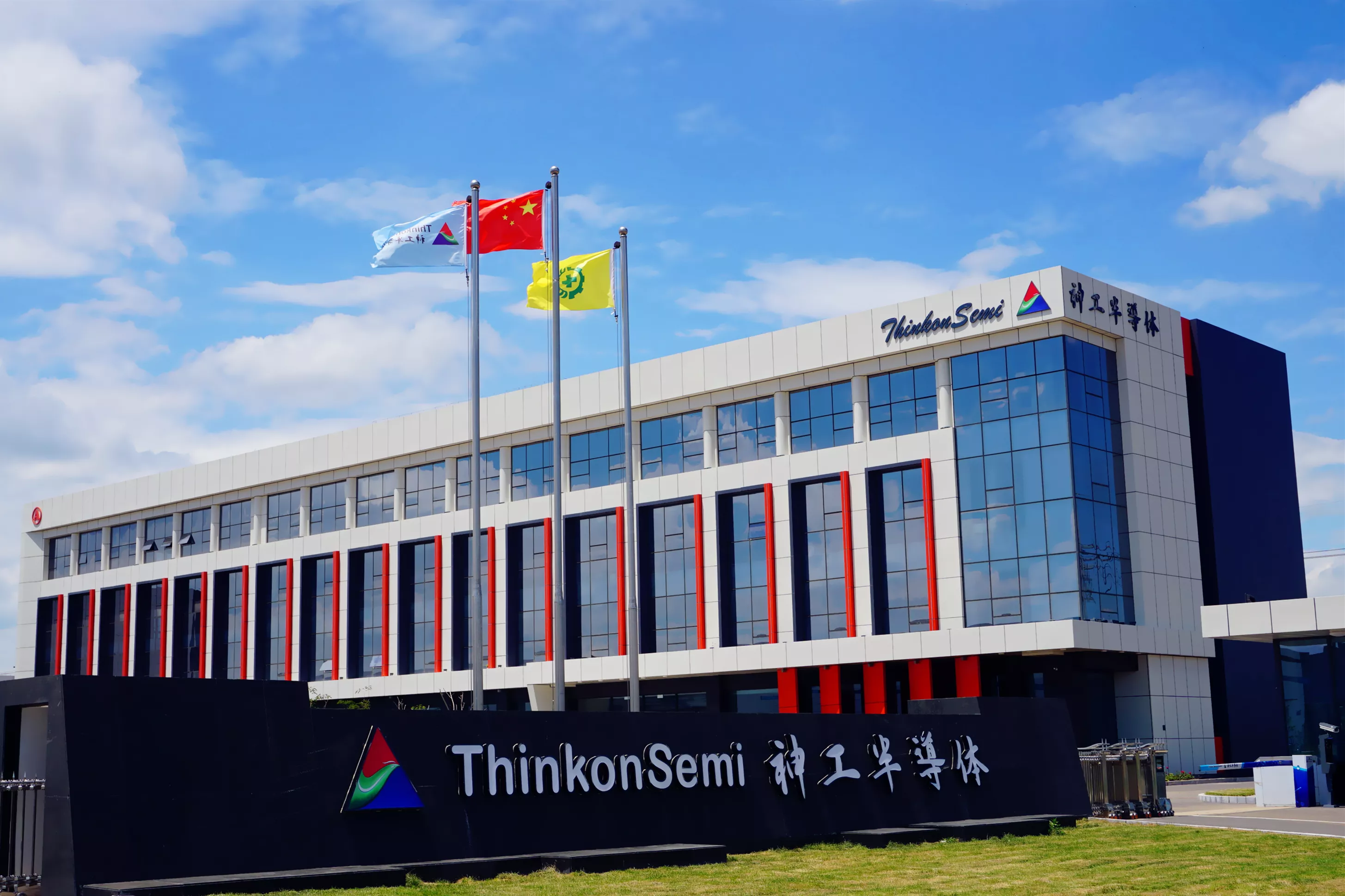 神工股份2024年营收同比增长124.19%，净利润同比扭亏为盈