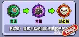 宫爆老奶奶家族篇技能选择攻略-如何挑选最佳技能提升战斗力