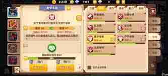 黑星勇者成名录灰蓝特性技能详解-探索黑星勇者成名录灰蓝的技能与特性