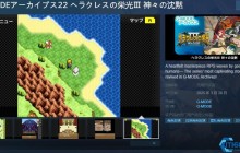 史诗级希腊神话RPG海格力斯的荣光3众神的沉默3月28日登陆Steam