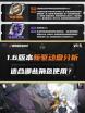 绝区零1.6新驱动盘有哪些内容-绝区零1.6版本新驱动盘介绍