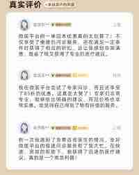 微医如何取消会员服务？教你轻松退出会员-微医退出会员详细指南