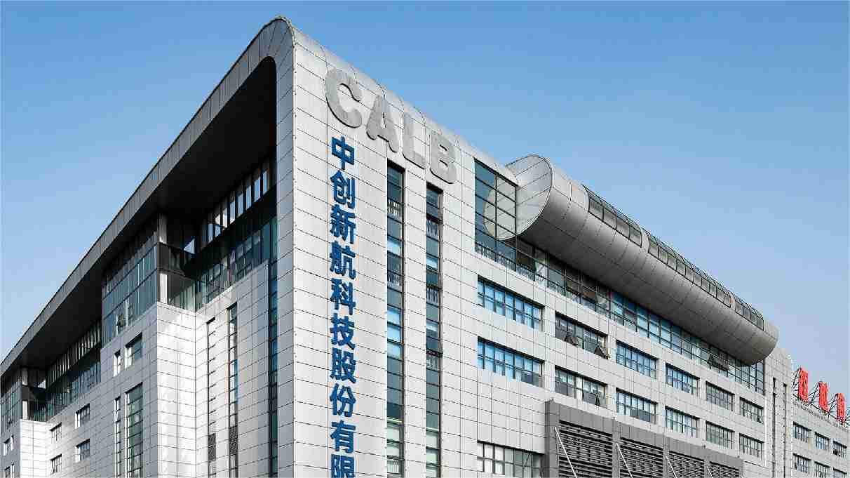 成本摊薄效应凸显，中创新航2024年净利润同比增长100.83%