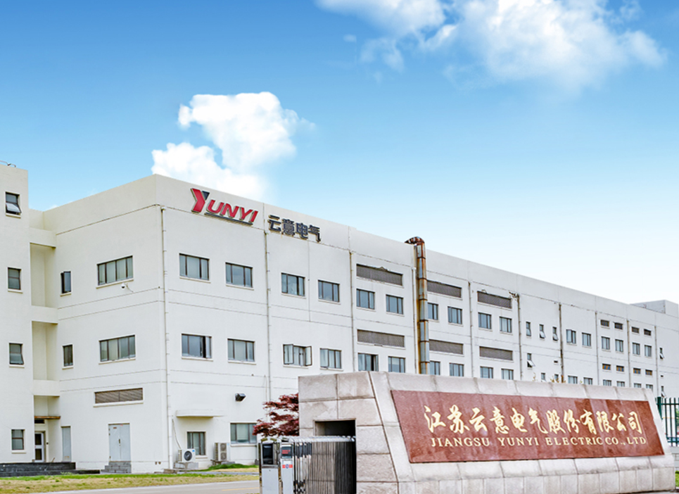 云意电气：马来西亚子公司已投产，目前生产运行正常