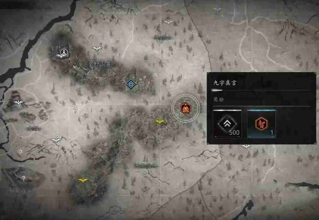 刺客信条影心与身支线任务流程