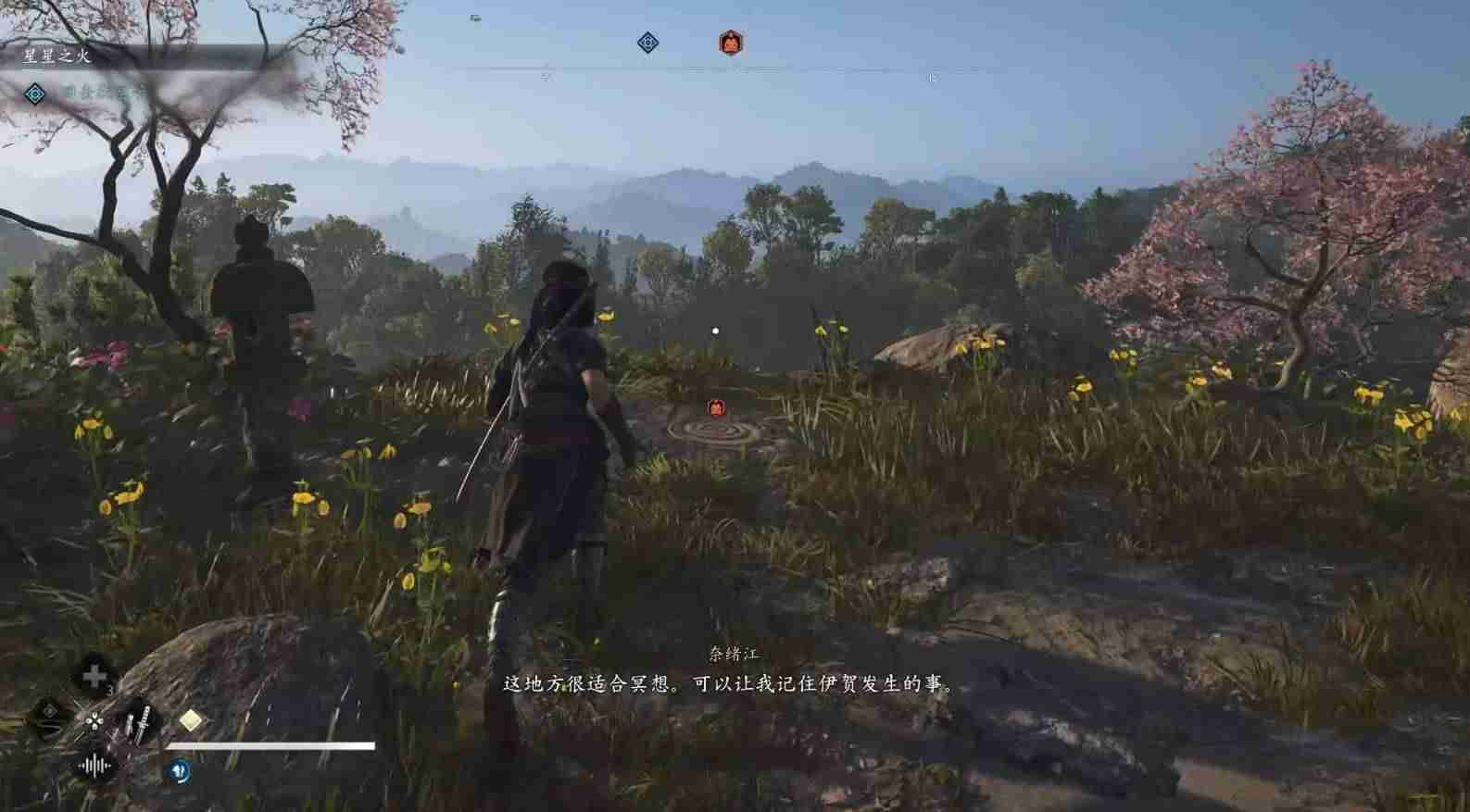 刺客信条影心与身支线任务流程