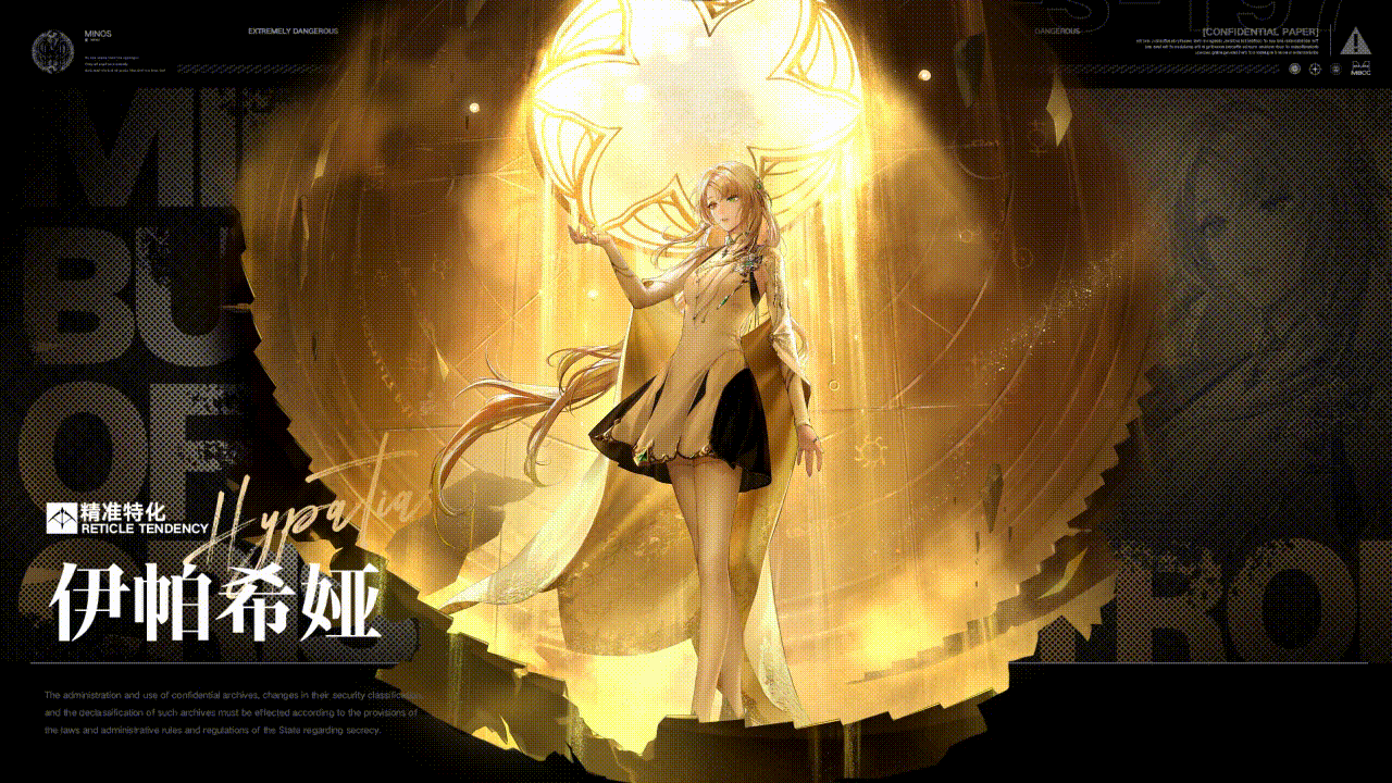 无期迷途伊帕希娅技能一览