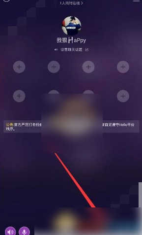 hello语音怎么上传音乐 hello语音添加本地音乐方法