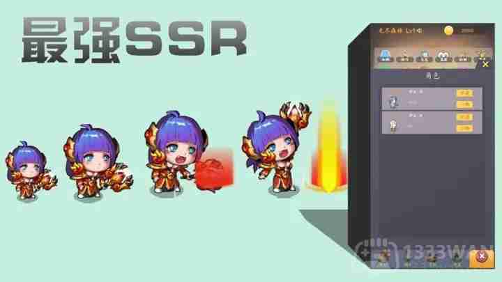 最强SSR怎么获取角色-最强SSR角色合成