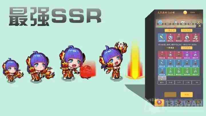 最强SSR怎么获取角色-最强SSR角色合成