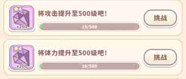 吉伊卡哇手游加点推荐