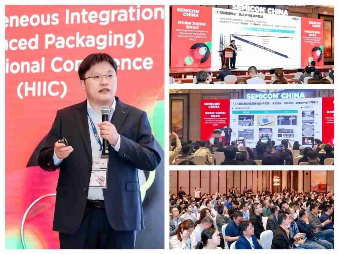 青禾晶元SEMICON时刻：展示先进键合技术中国方案