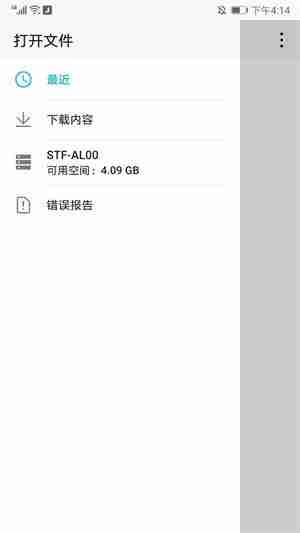 糖醋音乐怎么导入歌单