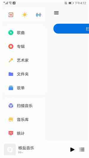 糖醋音乐怎么导入歌单