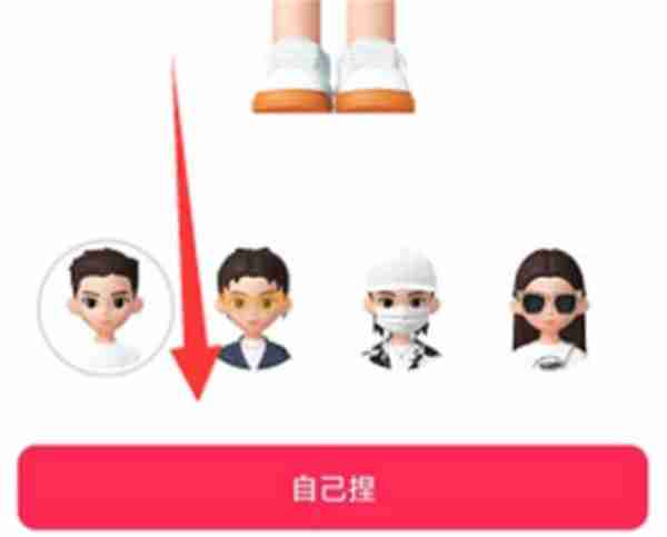 抖音怎么设置仔仔头像
