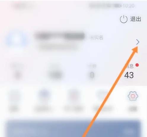 南方基金app怎么注销账户 南方基金注销账户方法