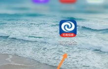 南方基金app怎么注销账户 南方基金注销账户方法