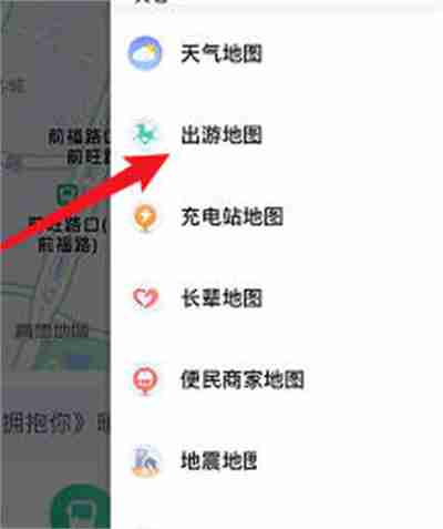 高德地图出游地图在哪里