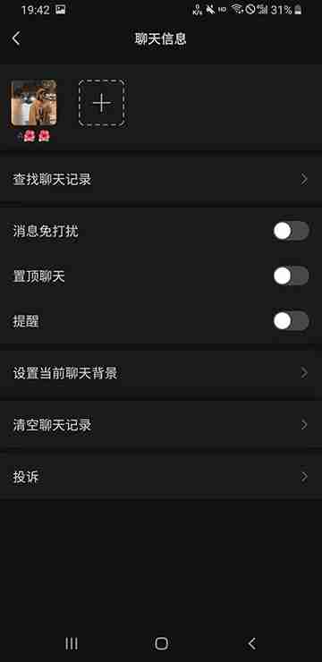 怎样删除微信好友永远不能恢复