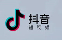 抖音怎么关闭休息提醒的功能