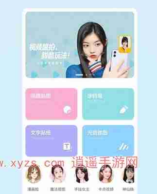 一甜相机水印怎么去除