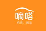 嘀嗒出行怎么开启行程录音