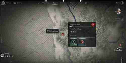 刺客信条影丹波宗镜寺失落的卷页位置