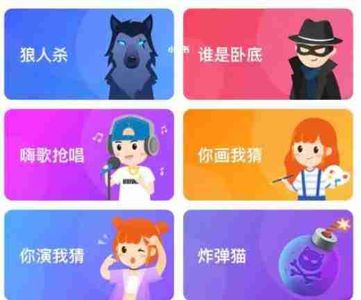 会玩app怎么绑定情侣关系