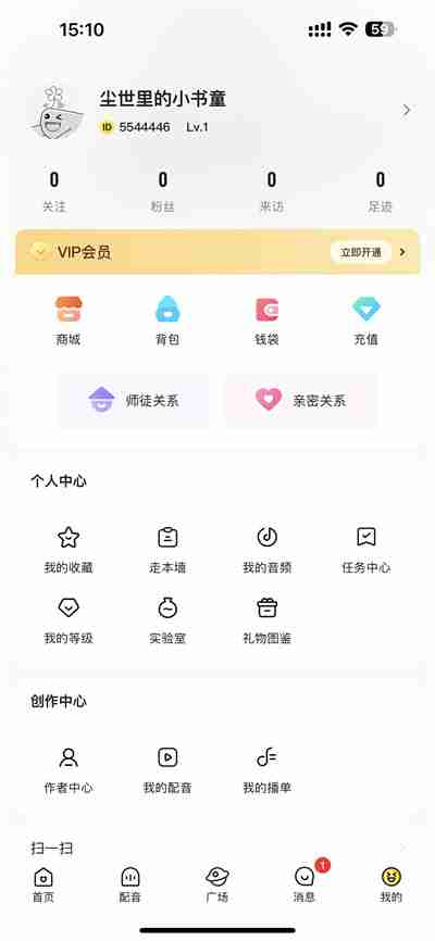 戏鲸在哪里创作剧本