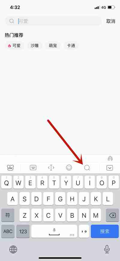 百度输入法怎么使用AI自动翻译功能