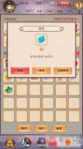 想不想修真储物袋如何升级-提升储物袋等级技巧