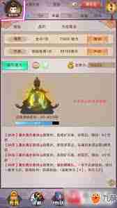 想不想修真储物袋如何升级-提升储物袋等级技巧