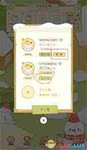 奶酪单词如何戳一戳好友-奶酪单词戳一戳他人功能详解