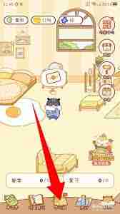 奶酪单词如何戳一戳好友-奶酪单词戳一戳他人功能详解