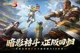 暗影格斗3攻略是什么-暗影格斗3攻略有哪些