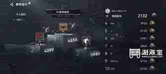 战争警戒新手教程是什么-战争警戒新手教程介绍